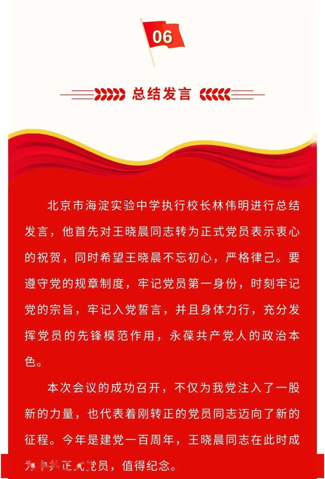 最美的校园女生70