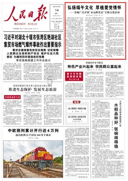 2024年1月23日涨停板早知道：七大利好有望发酵